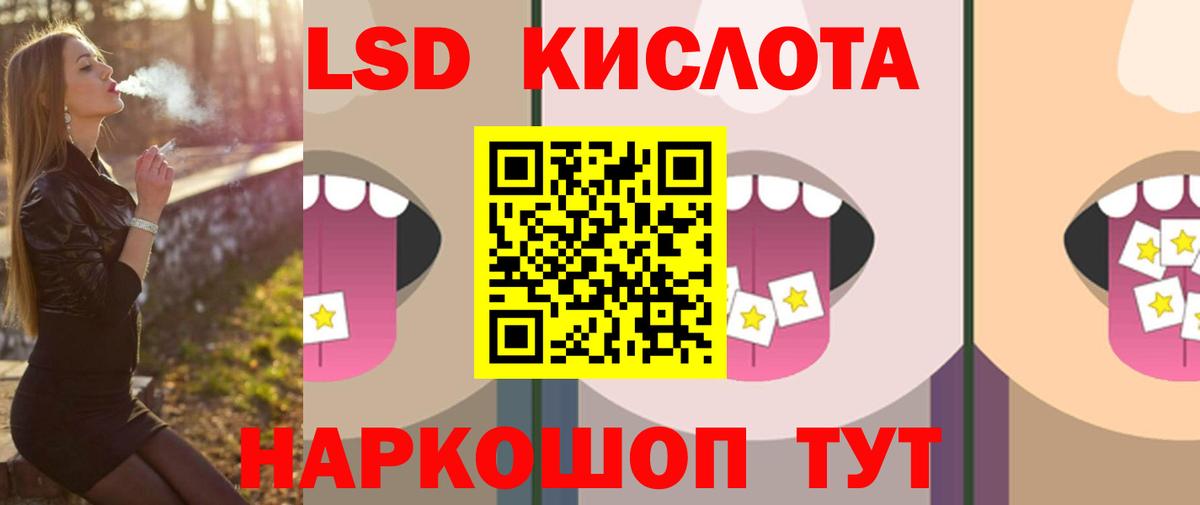 ЛСД экстази  Чапаевск  Лсд 25 экстази ecstasy 