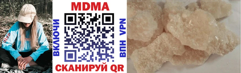 МДМА crystal  что такое наркотик  Чапаевск 