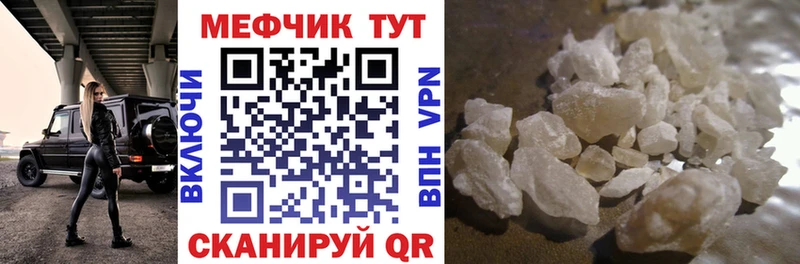 кракен tor Чапаевск МЕФ mephedrone как найти