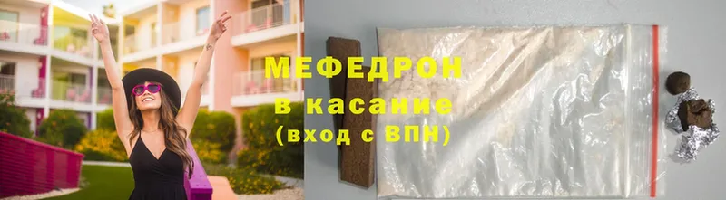 МЯУ-МЯУ мука  mega как войти  Чапаевск 