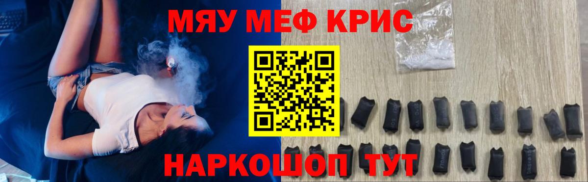 МЕФ  Чапаевск