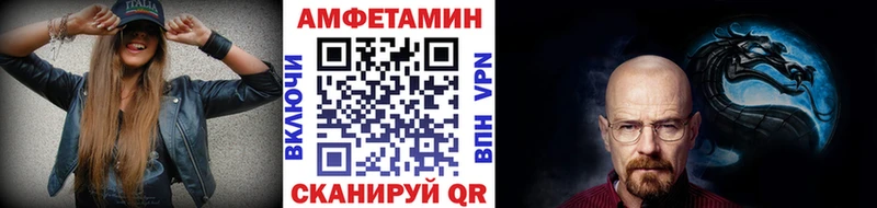 Первитин Декстрометамфетамин 99.9% Чапаевск