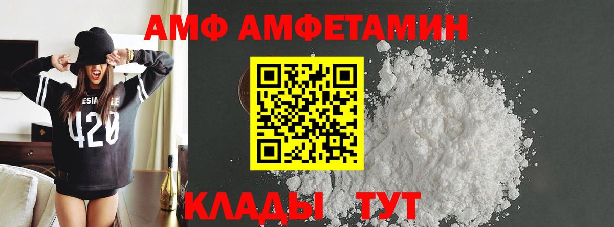 МЕТАМФЕТАМИН витя Чапаевск