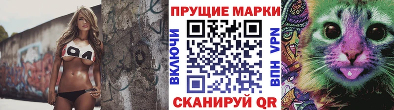 Марки 25I-NBOMe 1,8мг  Чапаевск 