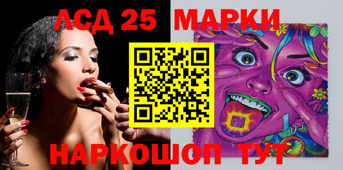 Чапаевск  Марки N-bome  Вход с VPN  Марки NBOMe 1,5мг 