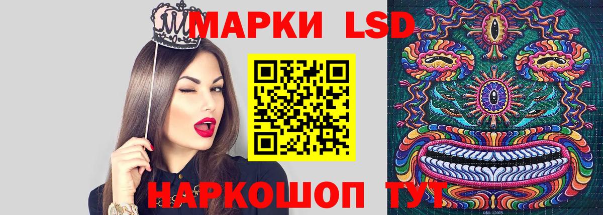 Марки NBOMe 1500мкг Чапаевск