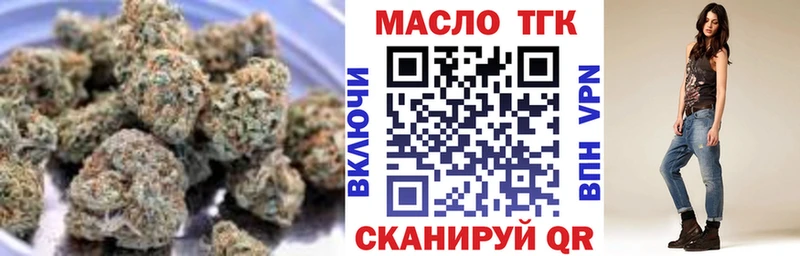 ТГК Wax  Чапаевск 