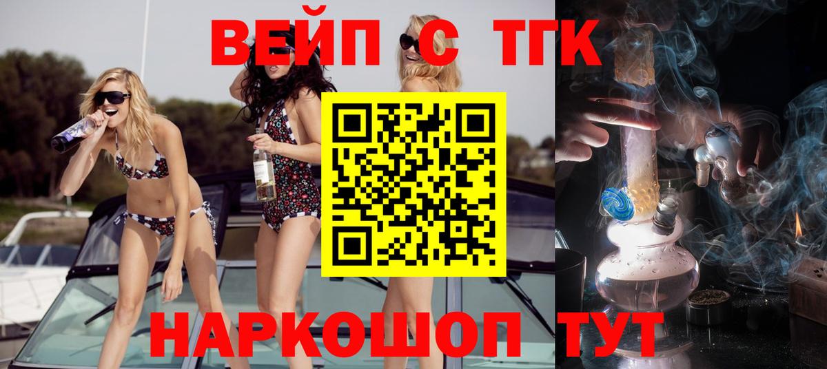 ТГК концентрат Чапаевск