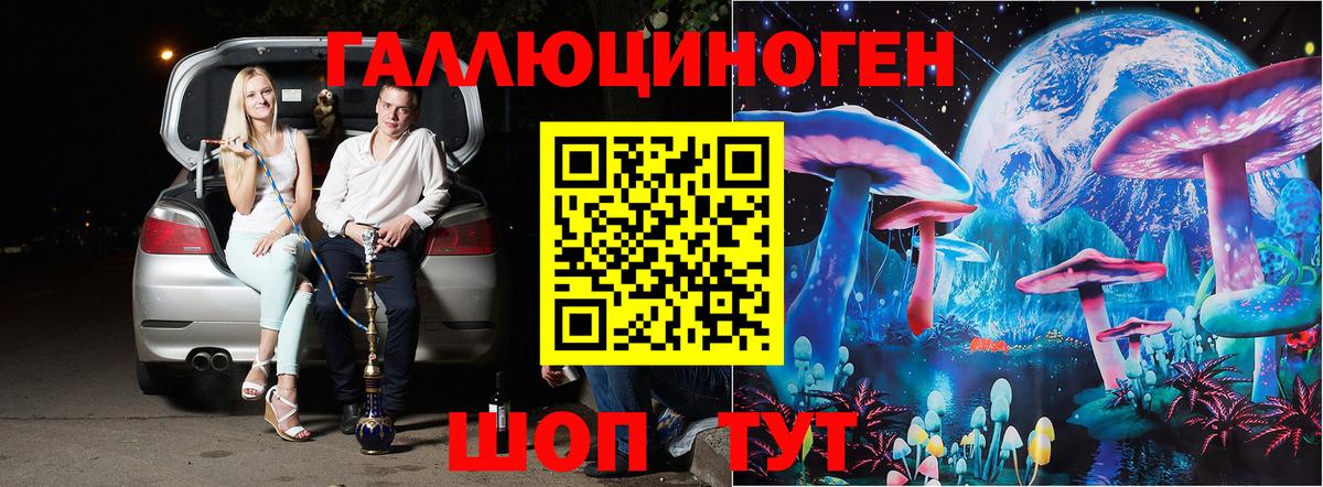 Псилоцибиновые грибы MAGIC MUSHROOMS  Галлюциногенные грибы MAGIC MUSHROOMS  Чапаевск 