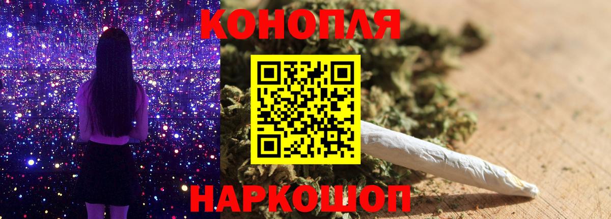 Конопля SATIVA & INDICA Чапаевск
