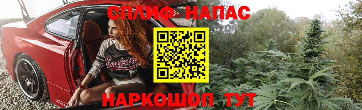 Бошки марихуана White Widow  Чапаевск  Шишки марихуана MAZAR 