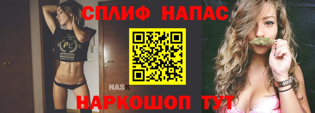Конопля Amnesia  Вход с VPN  Шишки марихуана AK-47  Марихуана гибрид  Чапаевск 