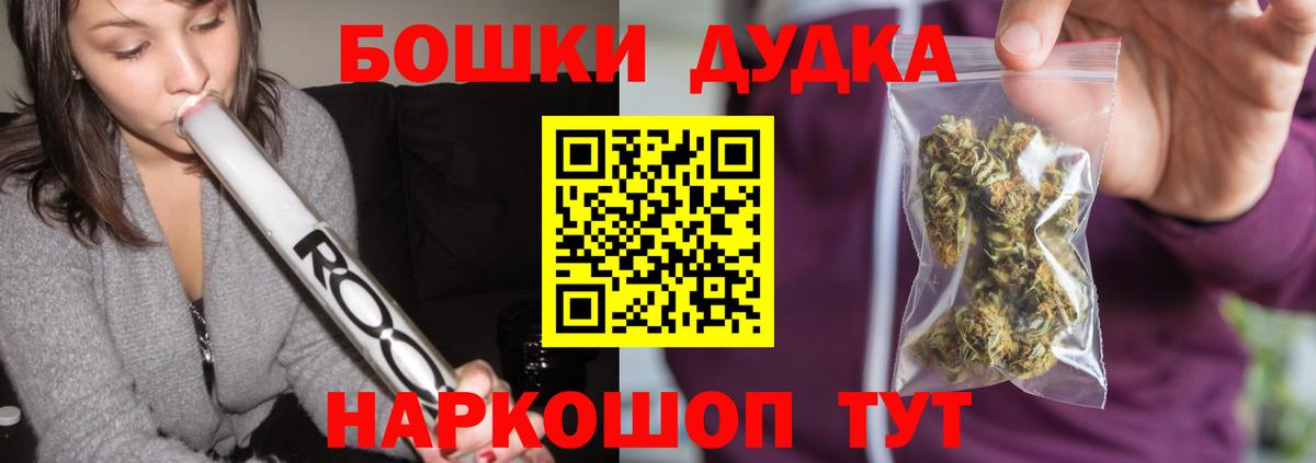 Бошки Шишки LSD WEED Чапаевск